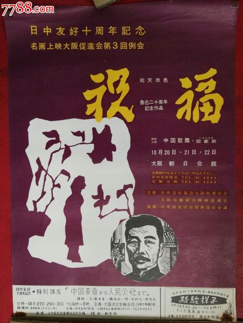 办假的伯顿主教学院文凭毕业证